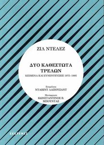 ��� ��������� ������