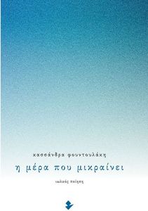 � ���� ��� ���������