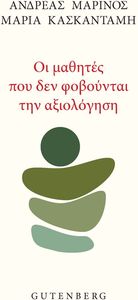 �� ������� ��� ��� ��������� ��� ����������