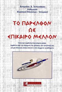 �� �������� �� �������� ������