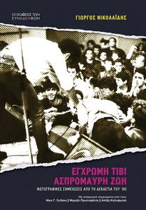 ������� ���� ���������� ���