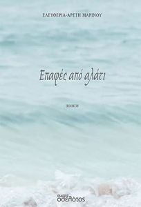 ������ ��� �����