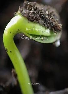 ����� ����������