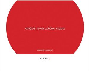 ����� ��� ����� ����