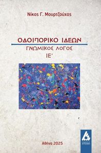 ���������� ����� �������� ����� ��