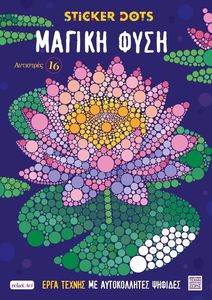 STICKER DOTS ������ ����