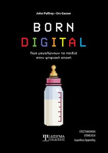 BORN DIGITAL