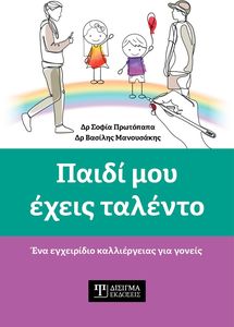 ����� ��� ����� �������