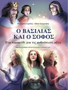 � �������� ��� � �����