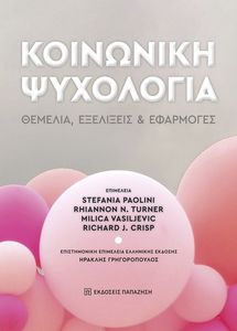 ��������� ���������