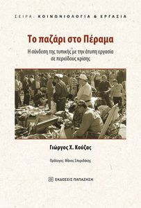 �� ������ ��� ������