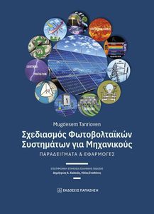 ���������� �������������� ���������� ��� ����������