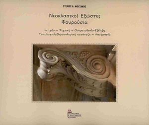 ����������� ������� ���������