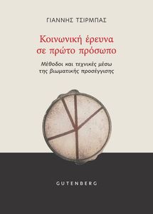 ��������� ������ �� ����� �������