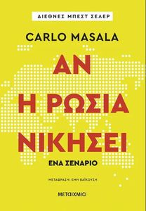 �� � ����� �������