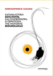 ������������ ��������� ��� �����������