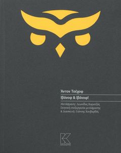 ������ ��� ������!