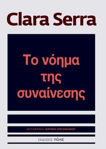 �� ����� ��� ����������