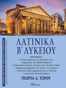 �������� � �������