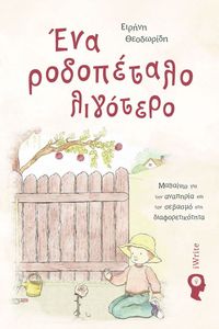 ��� ���������� ��������