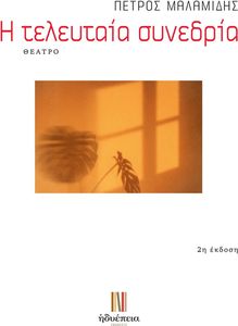 � ��������� ��������