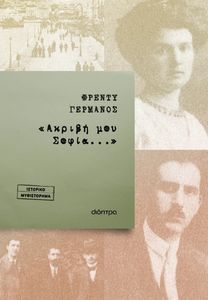 ������ ��� �����