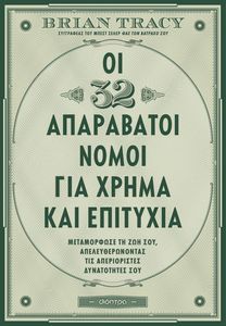 �� 32 ���������� ����� ���  ����� ��� ��������