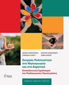 ������� ������������ ��� ����������� ��� ��� ��������