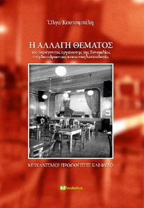 � ������ ������� �� ���������� ��������� ��� ���������� ��� ������������� �������������������