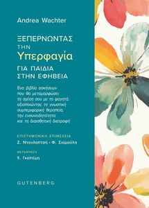 ����������� ��� ��������� ��� ������ ���� �������