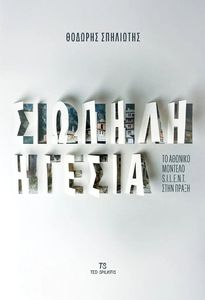 ������� ������