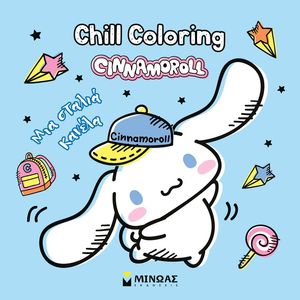 CINNAMOROLL ��� ������ ������