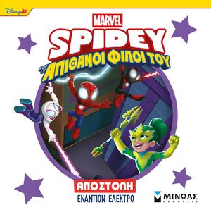 �������� �������� �������