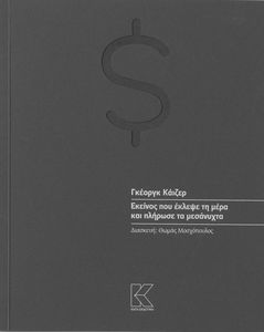 ������� ��� ������ �� ���� ��� ������� �� ���������