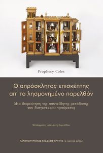 � ����������� ���������� �� �� ����������� ��������