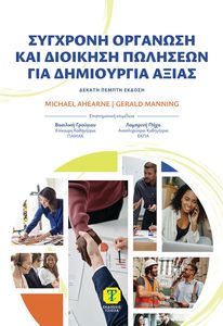 �������� �������� ��� �������� �������� ��� �� ���������� �����