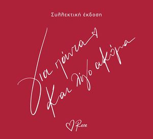 ��� ����� ��� ���� �����