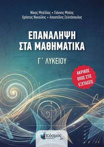 ��������� ��� ���������� � �������