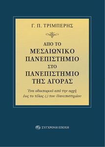 ��� �� ���������� ������������ ��� ������������ ������