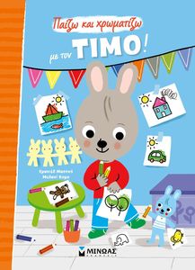 ����� ��� ��������� �� ��� ����!