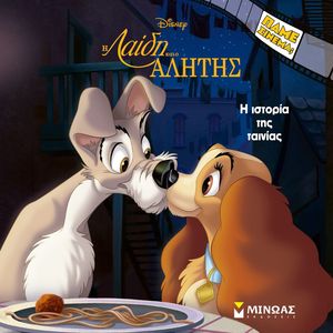 � ����� ��� � ������