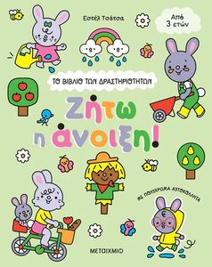 ���� � ������!