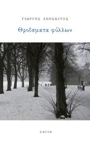 ��������� ������