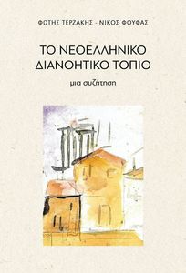 �� ����������� ���������� �����