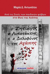 � �������� � ���������� � � ��������� ��� ������