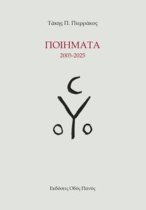 �������� 2003-2025