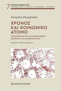 ������ ��� ��������� �����