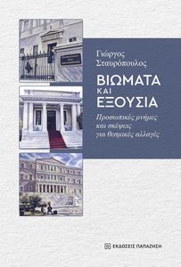 ������� ��� �������