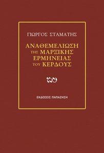 ������������ ��� ����������� ��������� ��� �������