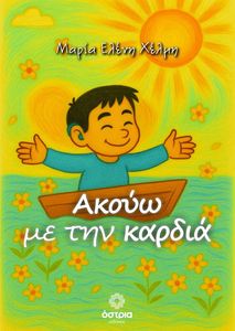 ����� �� ��� ������